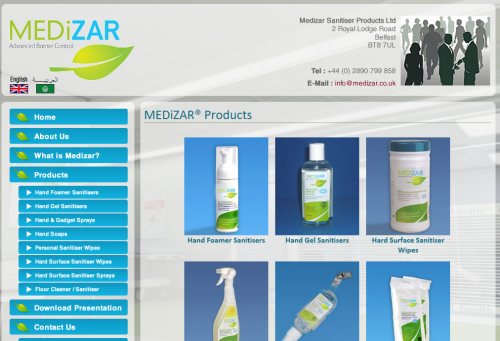 Medizar Advanced Barrier Control